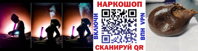 Наркотические вещества Анадырь Псилоцибиновые грибы  БУТИРАТ  Меф  Марихуана  Alpha PVP 