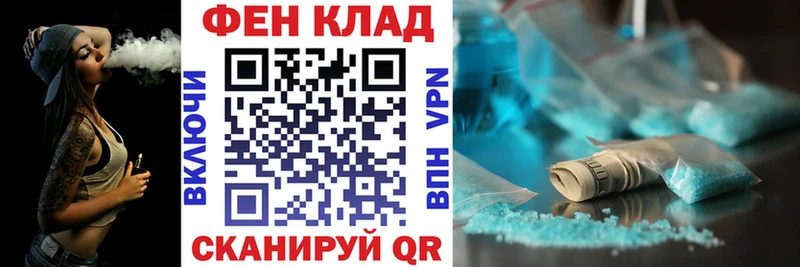 АМФ VHQ Анадырь