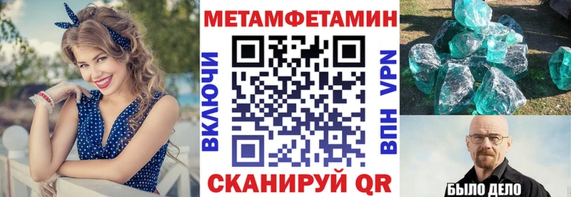АМФЕТАМИН Premium  даркнет сайт  Анадырь 