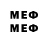 Мефедрон mephedrone slonsnamy