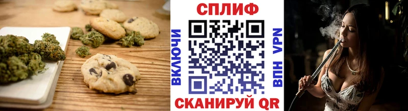 наркошоп  Анадырь  Еда ТГК конопля 