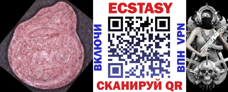 ЭКСТАЗИ 300 mg  мега маркетплейс  Анадырь 