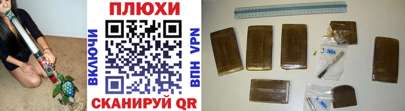 ГАШ hashish  Анадырь 