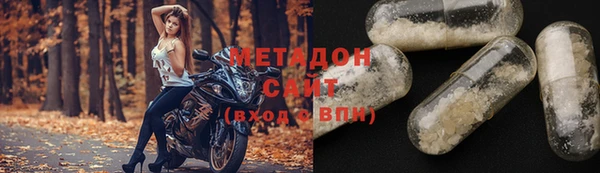 мескалин Алексеевка