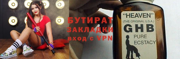 jwh Алексин