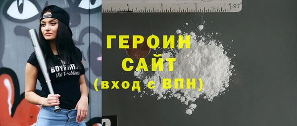 COCAINE Нязепетровск