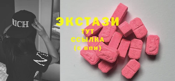 мескалин Алексеевка