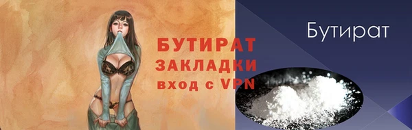 герыч Няндома