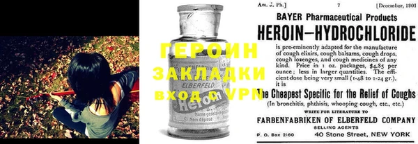 герыч Няндома
