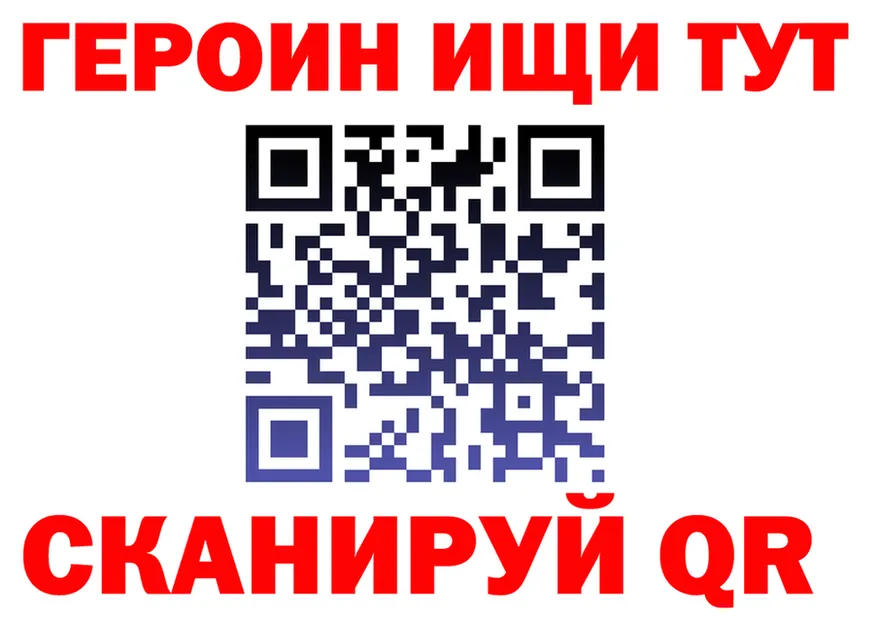 КЕТАМИН VHQ как войти площадка MEGA Анадырь