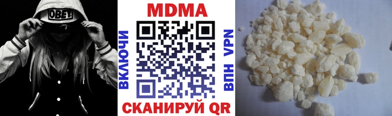 MDMA Molly  shop официальный сайт  Анадырь 