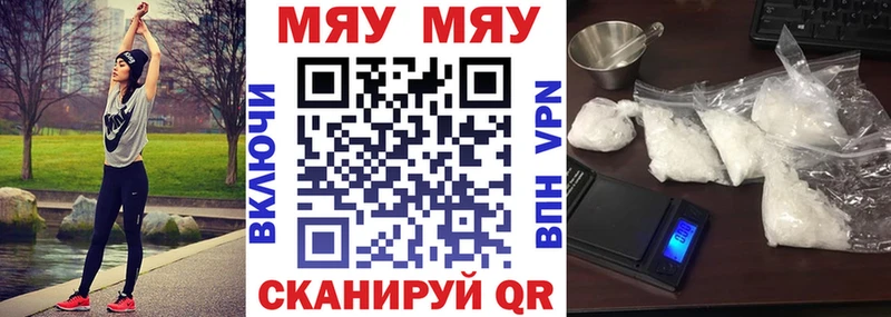 купить   Анадырь  Мефедрон мука 