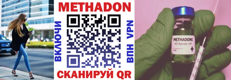 купить закладку  Анадырь  МЕТАДОН мёд 