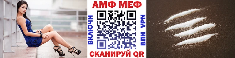 Метамфетамин Methamphetamine  Анадырь 