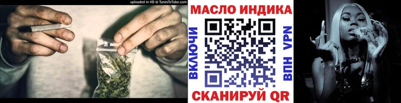 Дистиллят ТГК вейп с тгк Анадырь
